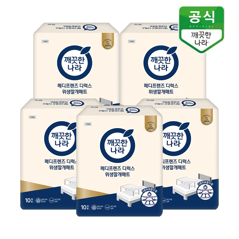 메디프렌즈 디럭스 위생깔개매트 10개입 x 5팩