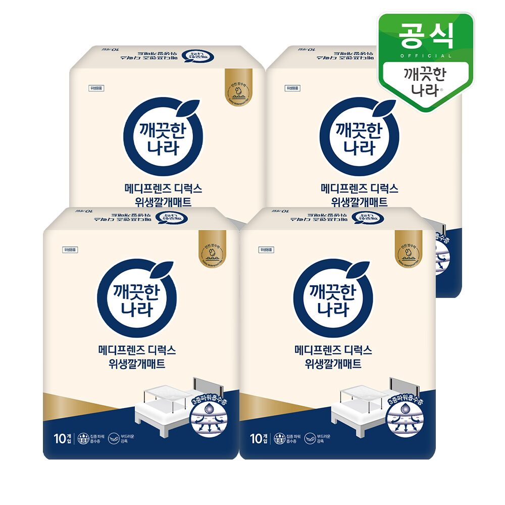 메디프렌즈 디럭스 위생깔개매트 10개입 x 4팩
