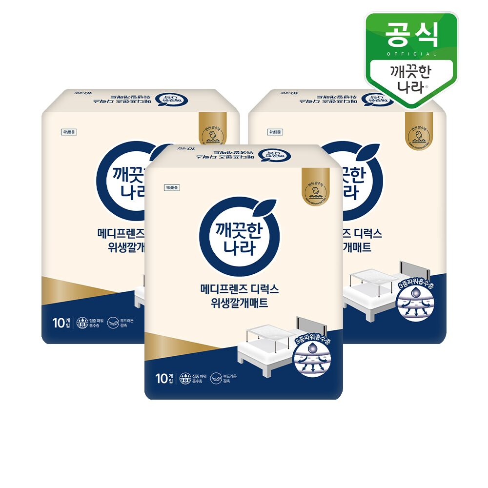 메디프렌즈 디럭스 위생깔개매트 10개입 x 3팩