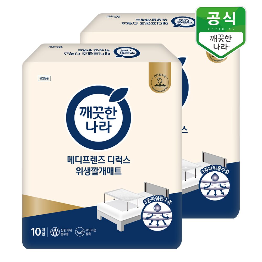 메디프렌즈 디럭스 위생깔개매트 10개입 x 2팩