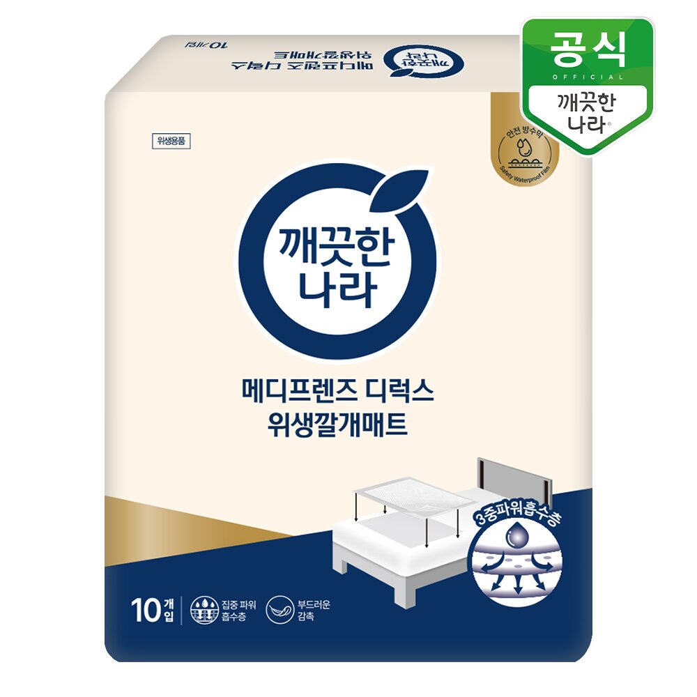 메디프렌즈 디럭스 위생깔개매트 10개입