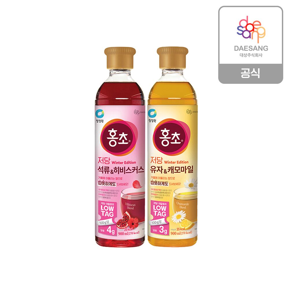 홍초900ml 2종(유자캐모마일/석류히비스커스) 2개 골라담기