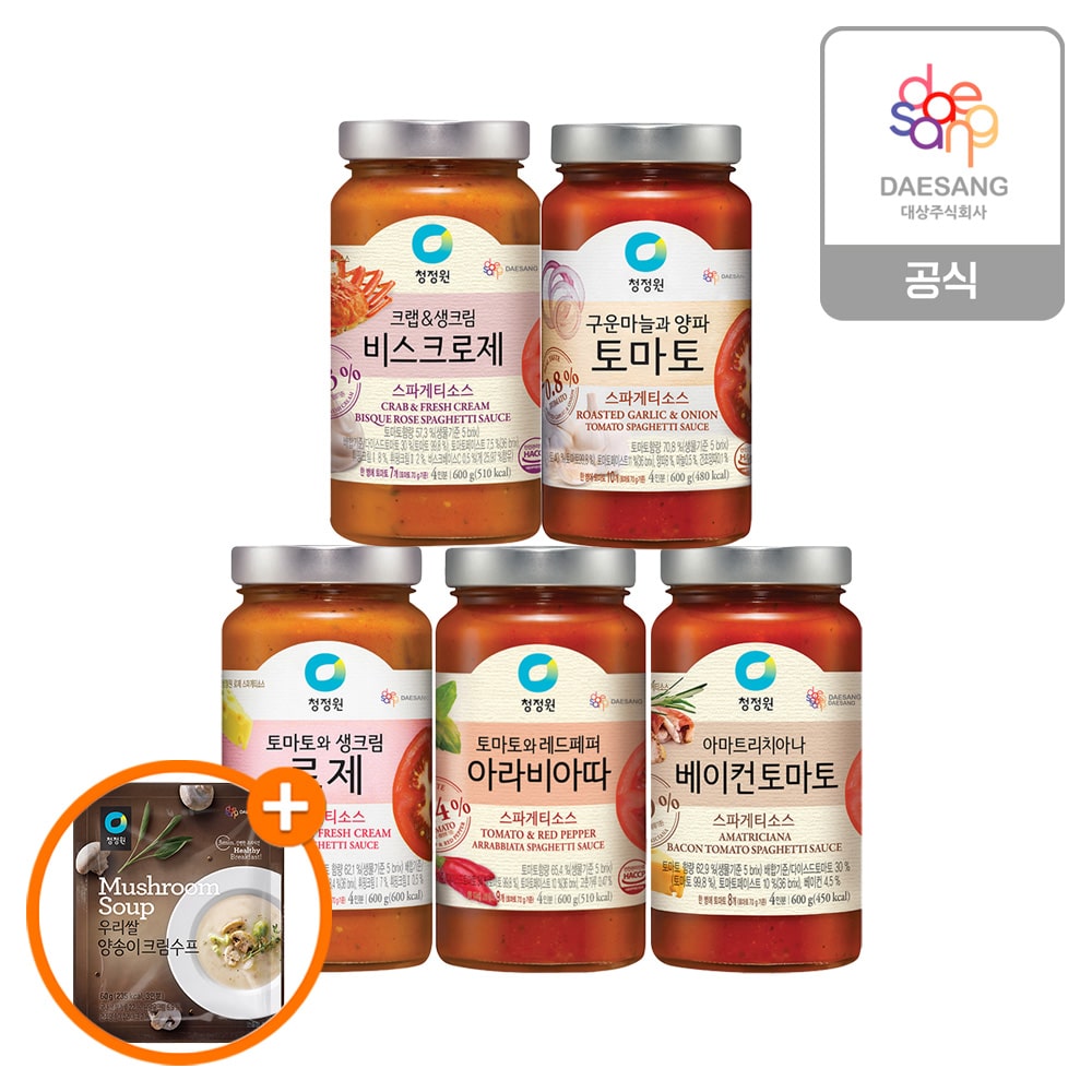 스파게티소스600g 5종(로제/아라비아따/토마토 외) 택4 + (증정)양송이크림수프60g