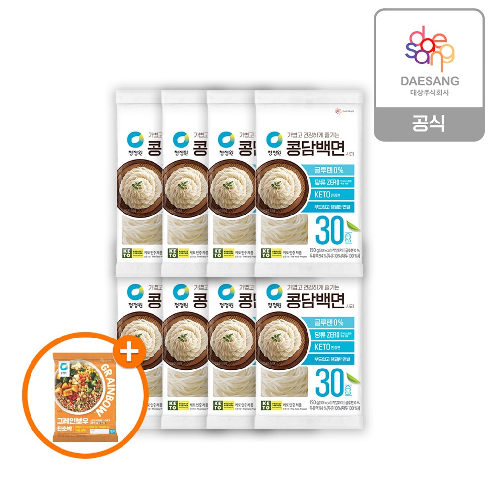 콩담백면150g*8개 + (증정)그레인보우단호박200g