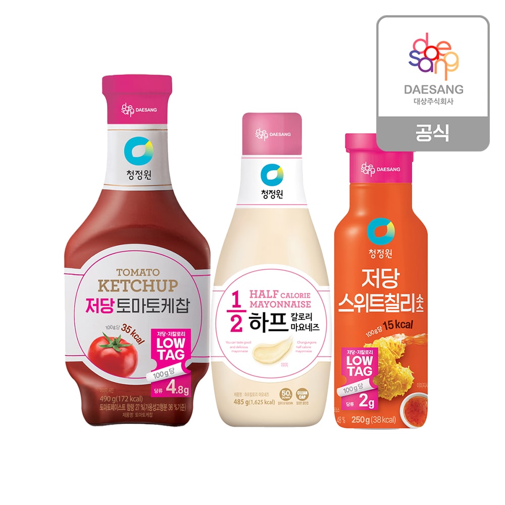 저당시리즈_케찹490g+하프마요네즈485g+스위트칠리소스250g
