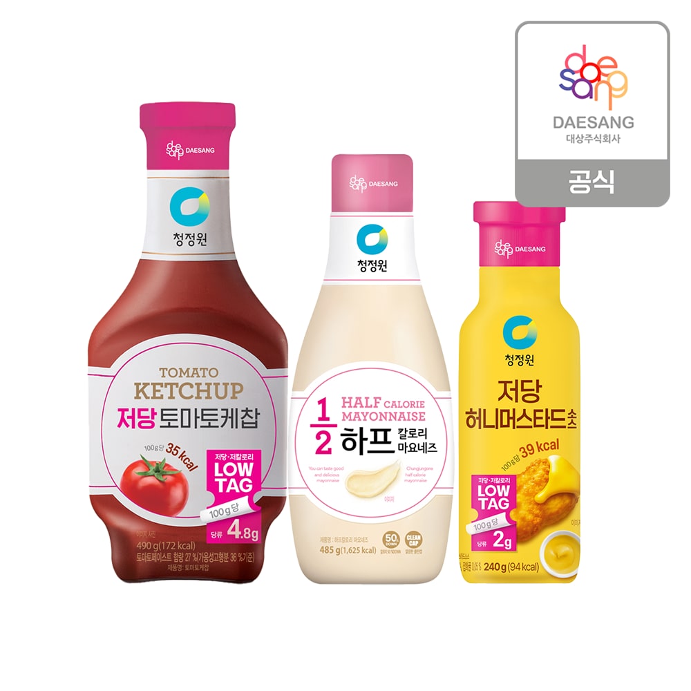 저당시리즈_케찹490g+하프마요네즈485g+허니머스타드소스240g