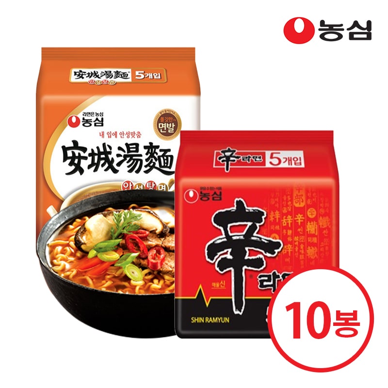 신라면 120g*5개 + 안성탕면 125g*5개
