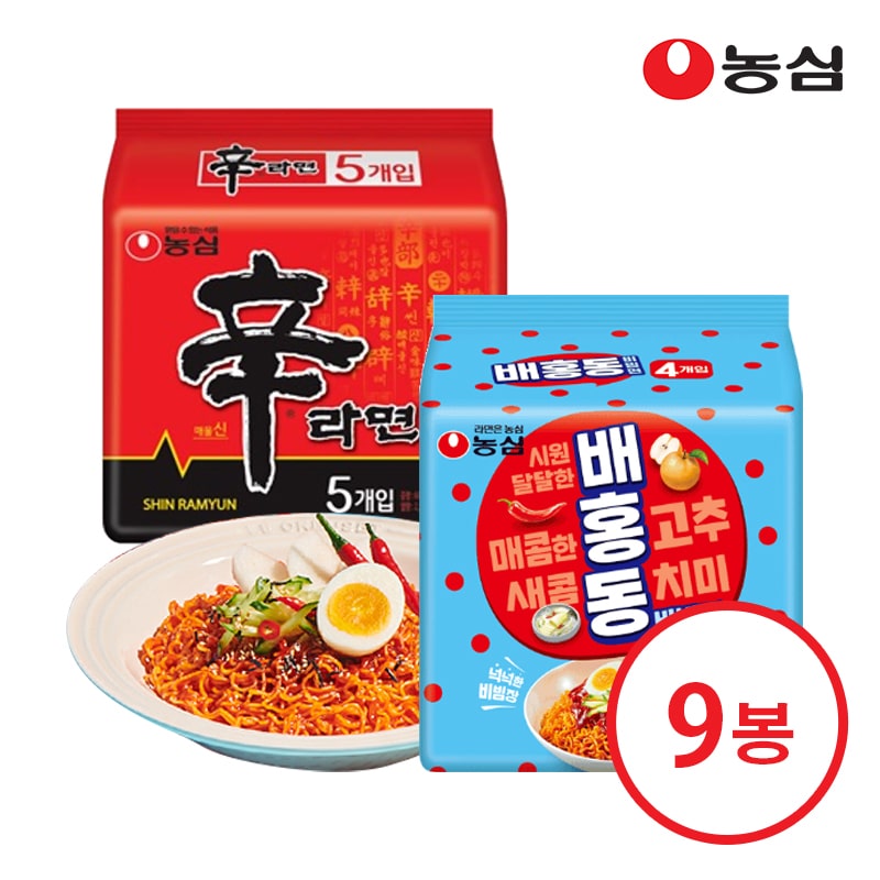 신라면 120g*5개 + 배홍동비빔면 137g*4개