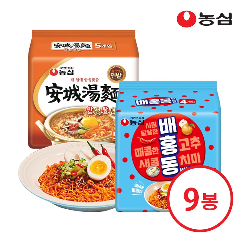 농심 안성탕면 125g*5개+ 배홍동비빔면 137g*4개