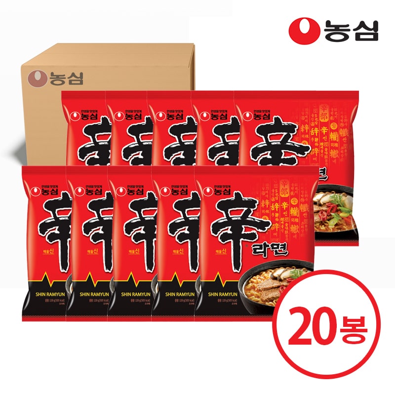 신라면 120g*20개