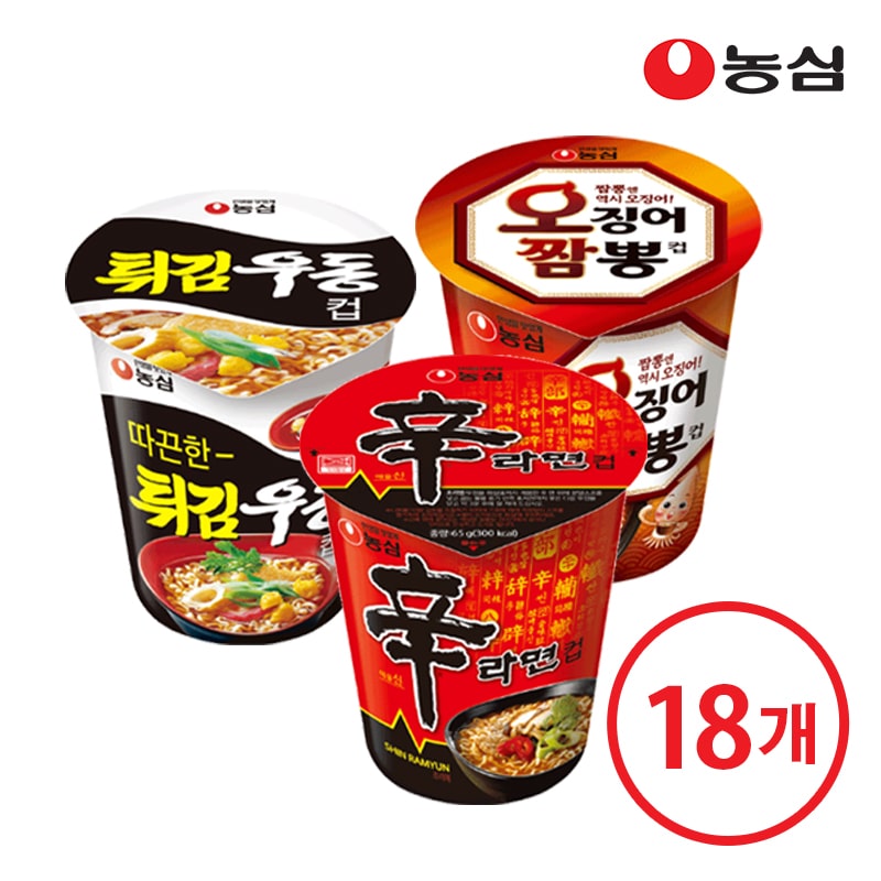 신라면컵6개+튀김우동컵6개+오징어짬뽕컵6개