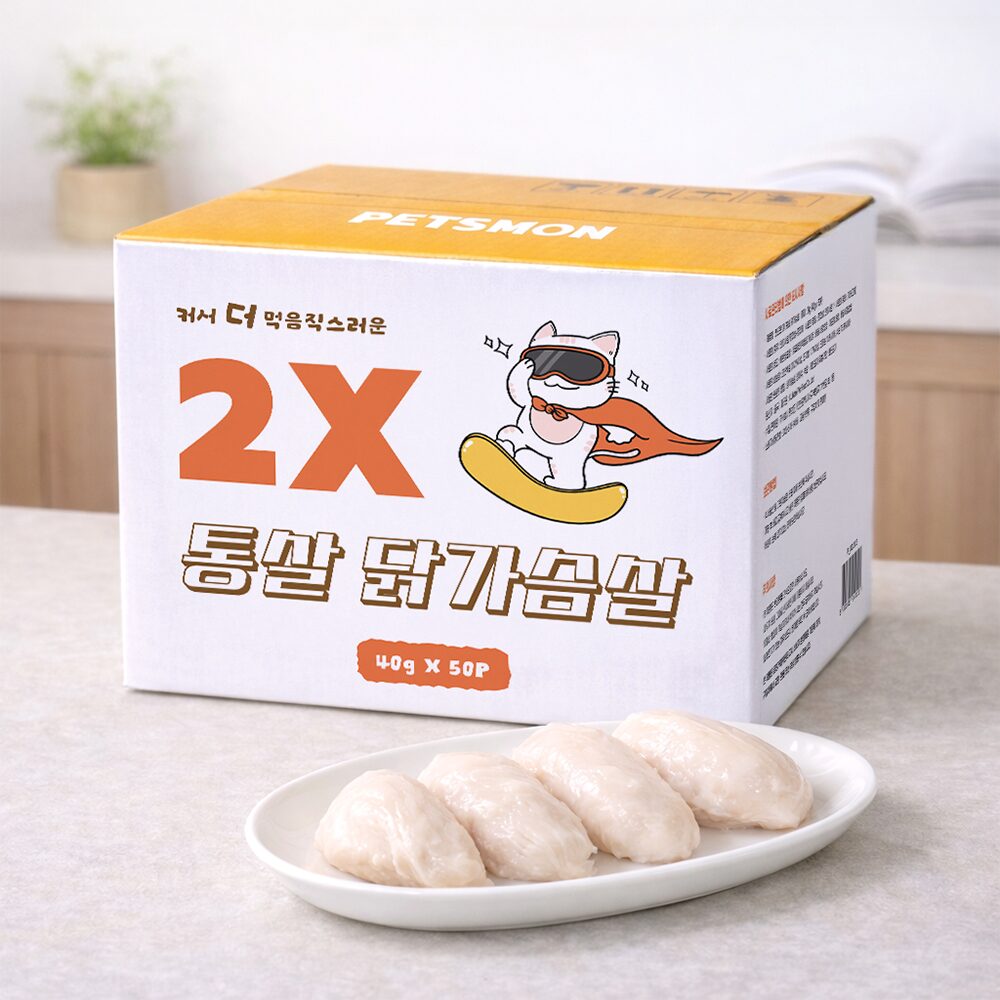 펫츠몬 2X 통살 닭가슴살 40g x 50P