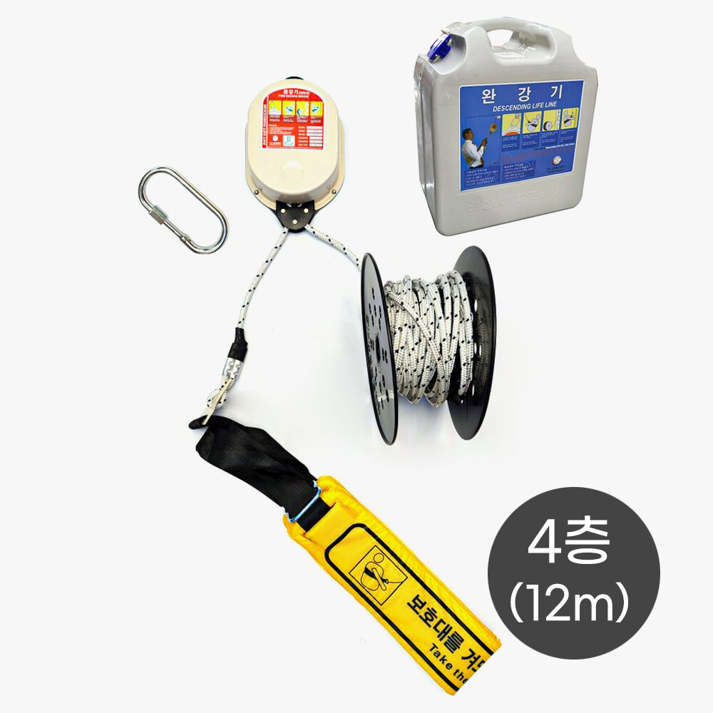 완강기 4층 12M 간이 소방 피난기구 피난줄 안전 비상탈출