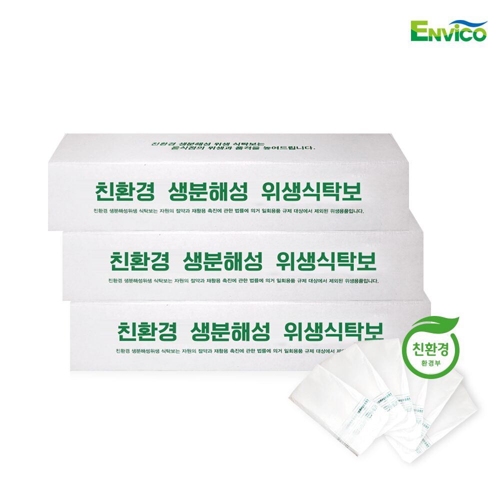 엔비코 친환경 생분해성 위생식탁보 일반형 900매입