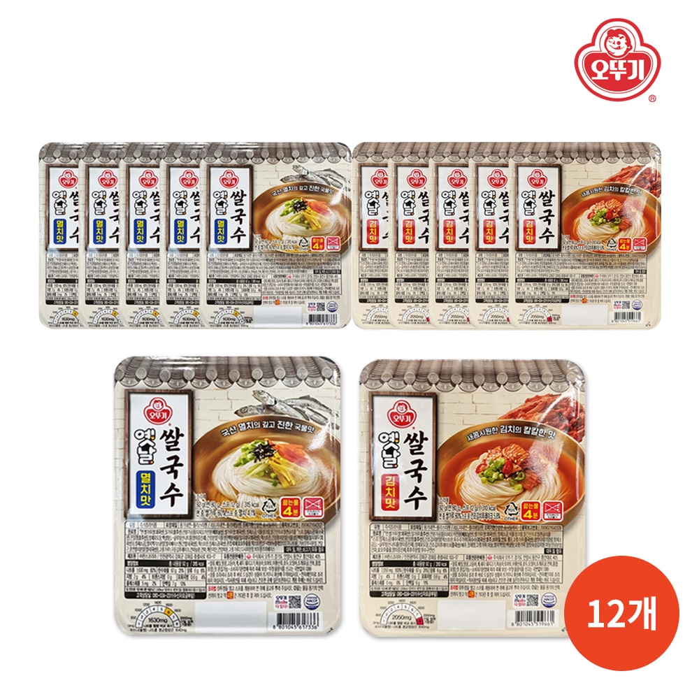 시리즈몰 오뚜기 옛날 쌀국수 컵라면 92g 멸치맛 6개 + 김치맛 6개