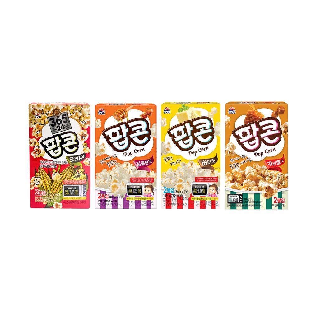 사조 전자레인지용 팝콘 160g 4종 세트 (오리지날+달콤+버터+카라멜)