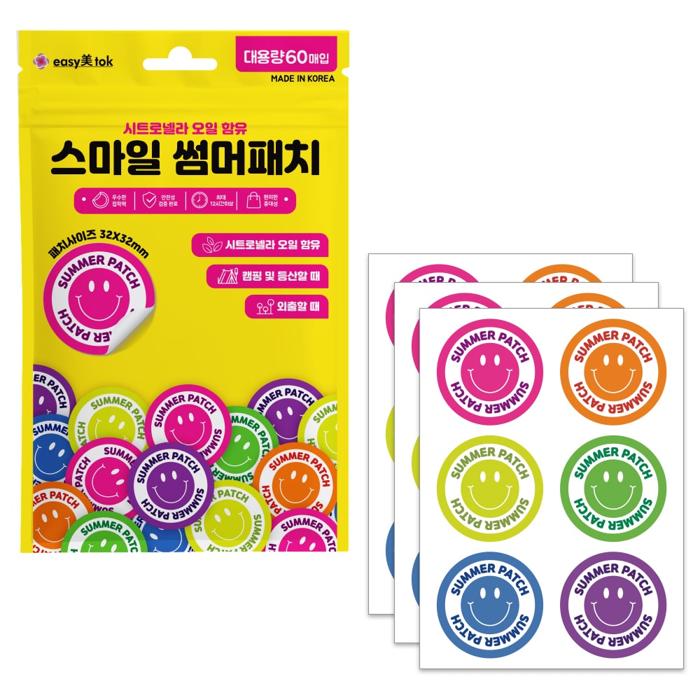 국내제조 스마일 썸머패치 60매입 1개 여름 불청객 방어 방지 여행 캠핑 등산 추천