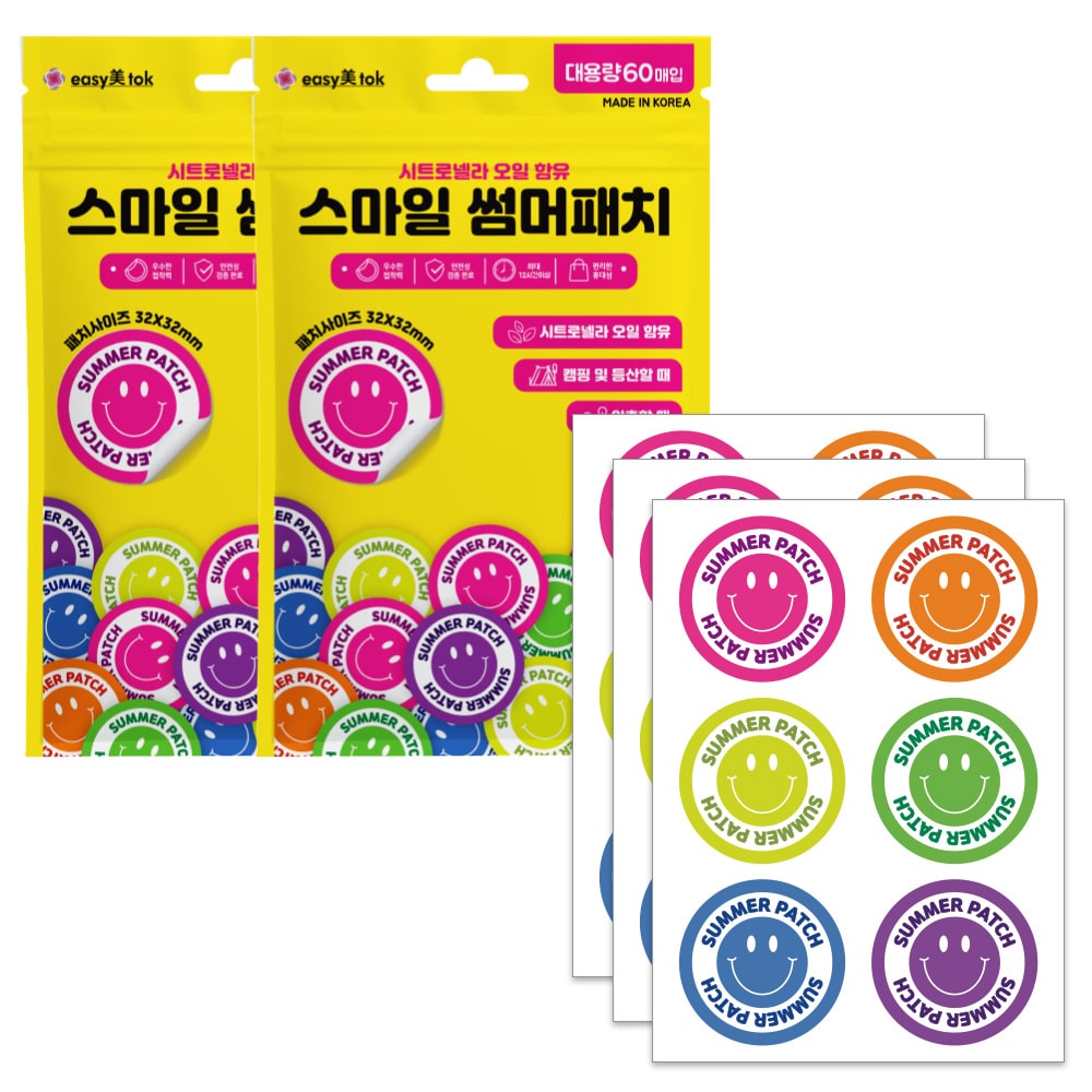 국내제조 스마일 썸머패치 60매입 2개 여름 불청객 방어 방지 여행 캠핑 등산 추천