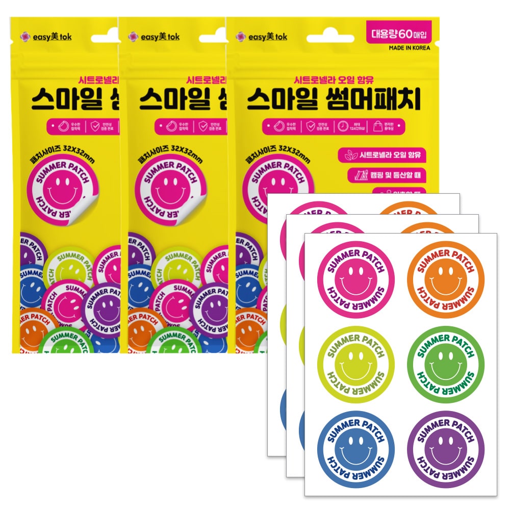 국내제조 스마일 썸머패치 60매입 3개 여름 불청객 방어 방지 여행 캠핑 등산 추천