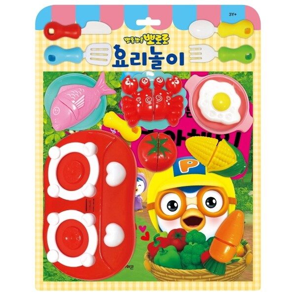 채소를 좋아해요! : 토이북 요리놀이
