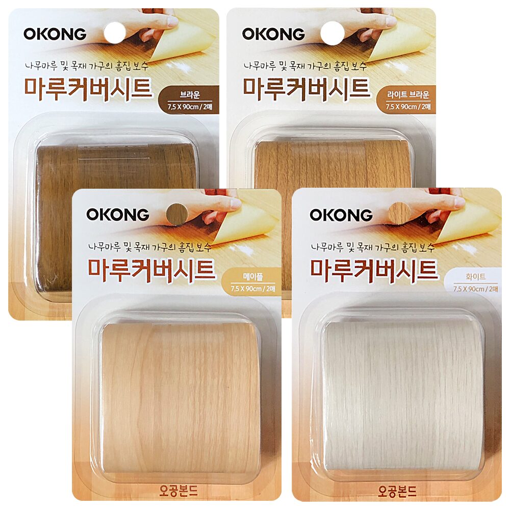 마루커버시트(선택) 마루흡집 장판보수 테잎형