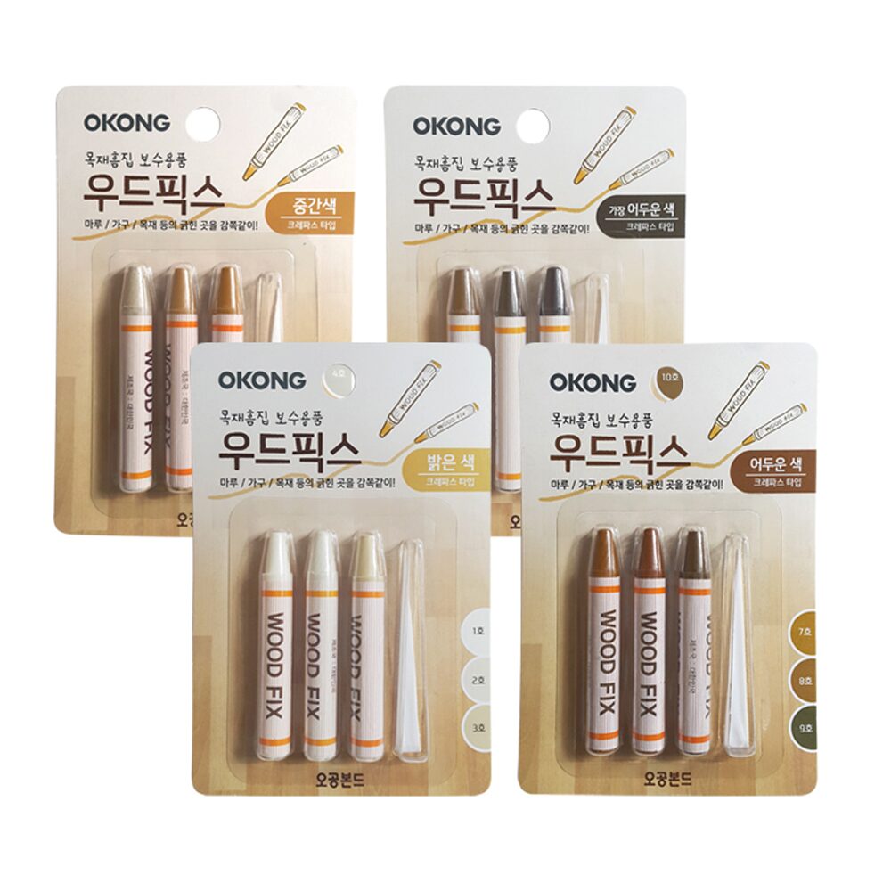 목재흠집 우드픽스 크레용 마루 가구 흠집보수제