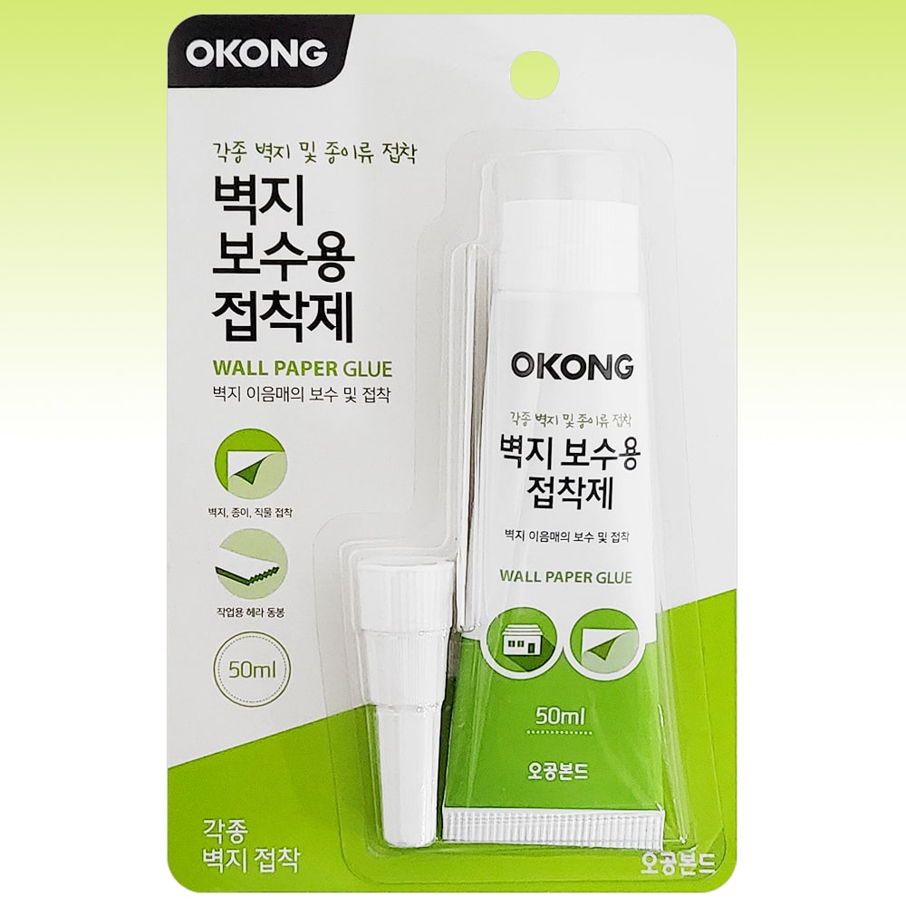 벽지 보수용 접착제50ml (8259) 벽지풀 벽지본드
