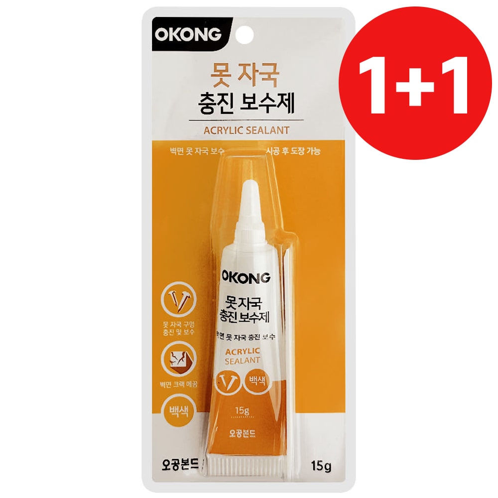벽면 1+1 못자국 충진보수제15ml 오공 백색 구멍 메꿈