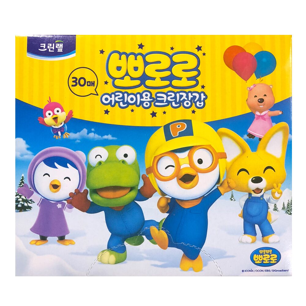 뽀로로 어린이 크린장갑 30매 위생장갑 비닐