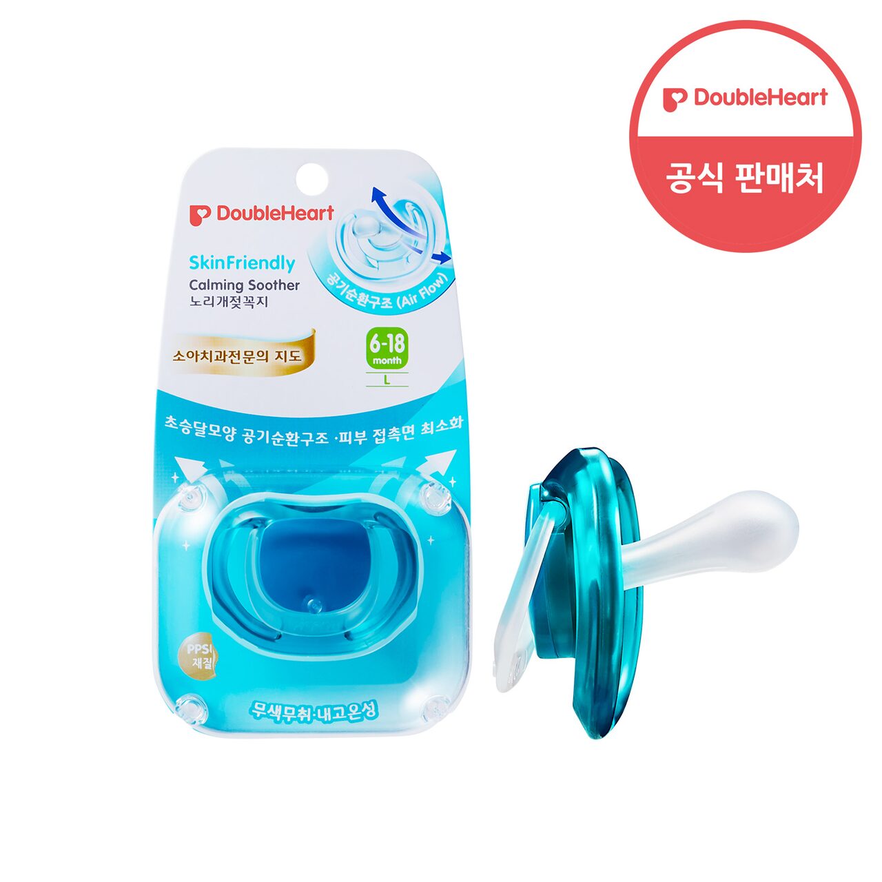 스킨프렌들리 쪽쪽이 그린 L (6개월)