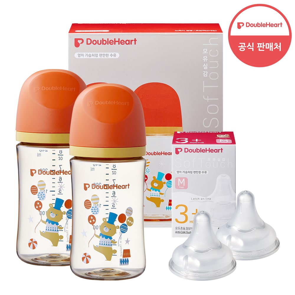 3세대 240ml 트윈팩(젖병2개) + 젖꼭지 2개