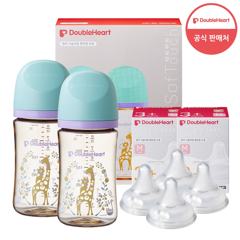 3세대 240ml 트윈팩(젖병2개) + 젖꼭지 4개