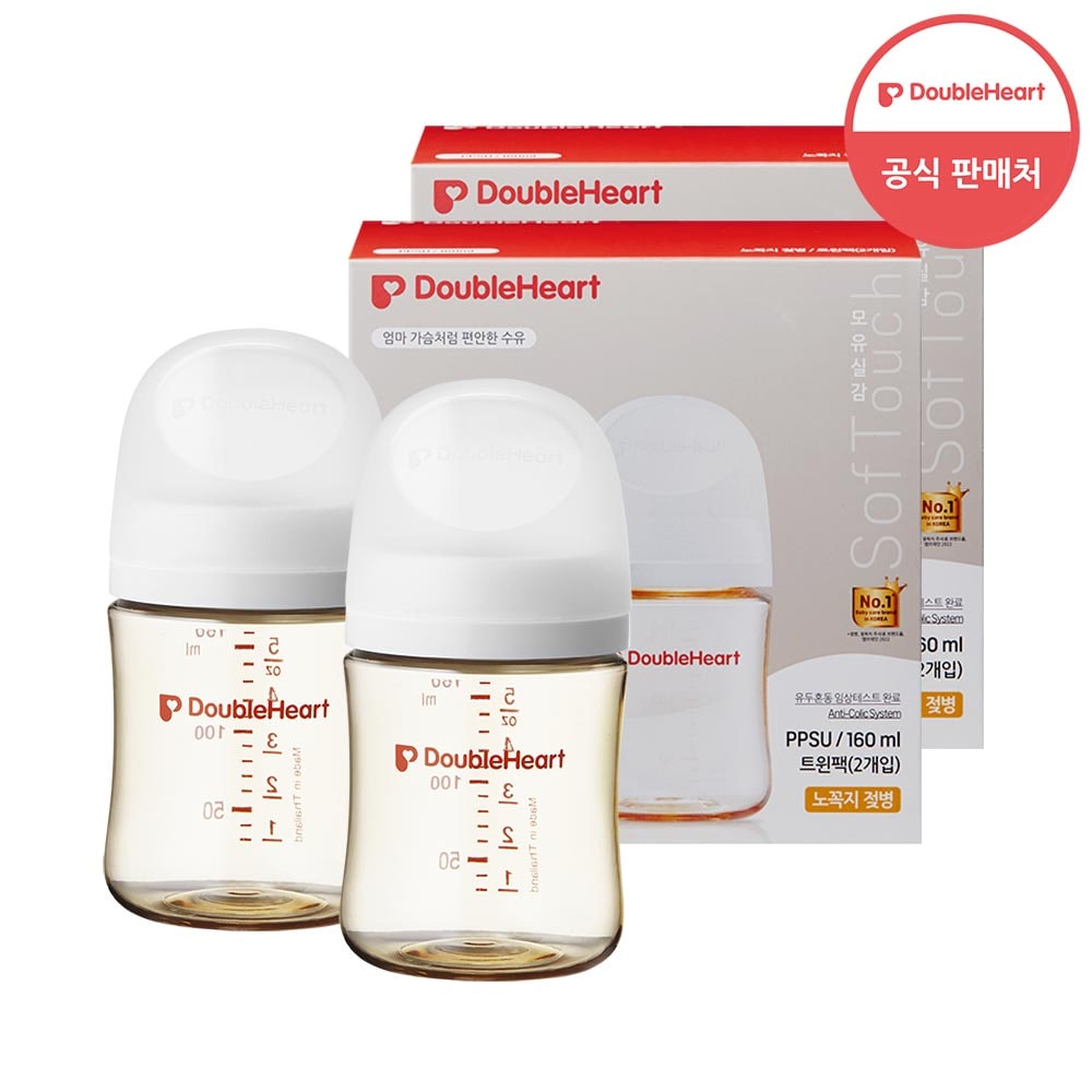 3세대 160ml 트윈팩 (젖병2개/노꼭지) 1+1