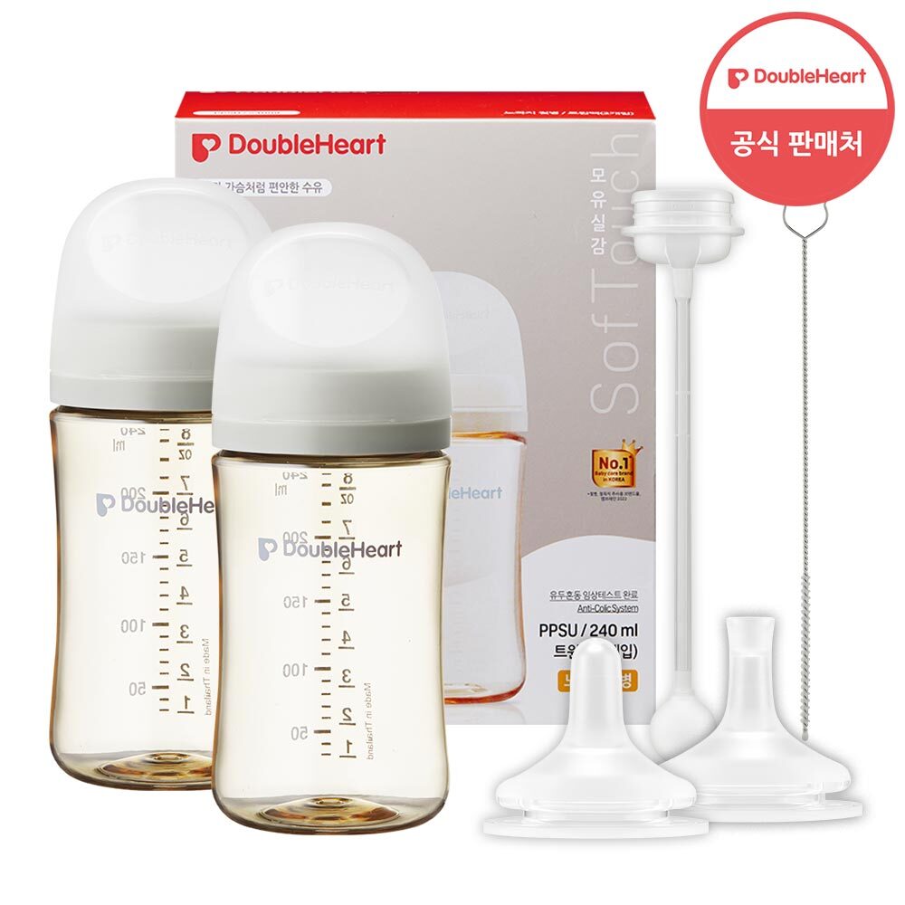3세대 모먼트 240ml 빨대컵 세트 (젖병2 + 빨대꼭지1 + 추&빨대 브러시1)