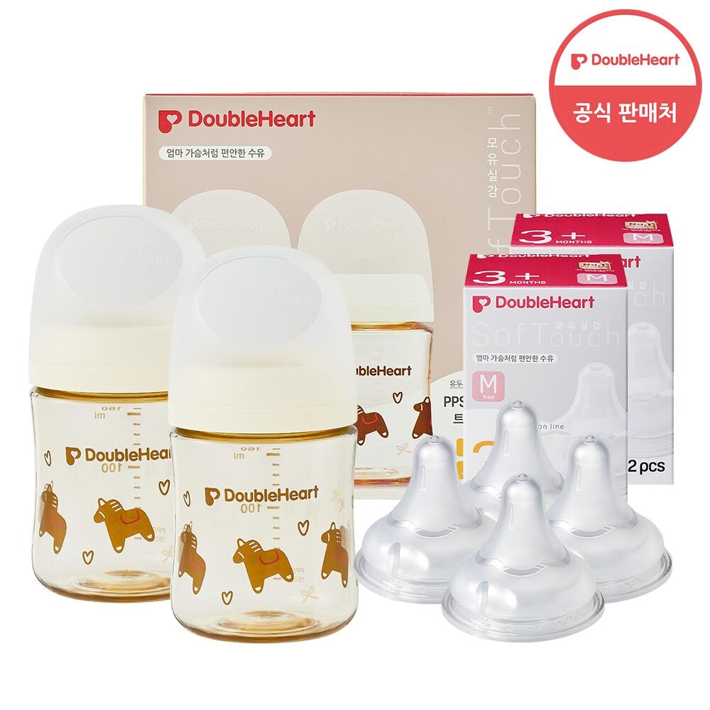 3세대 PPSU 헬로베이비 160ml 트윈팩(젖병2개/노꼭지) + 젖꼭지4개