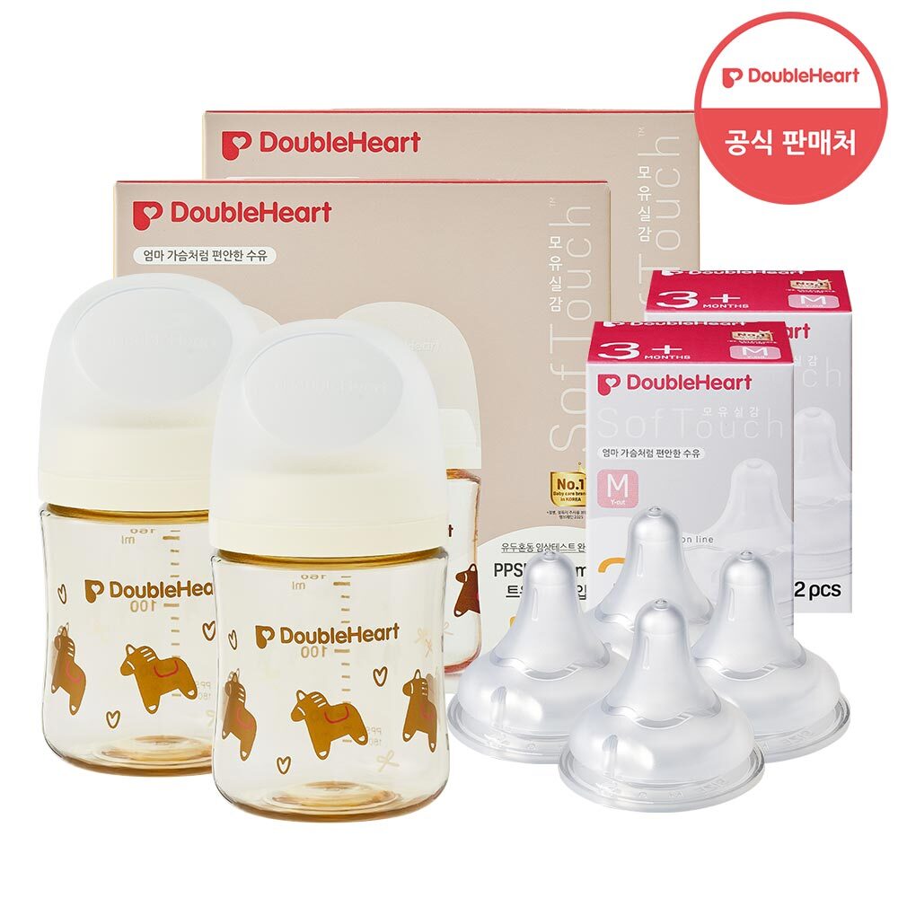 3세대 PPSU 헬로베이비 160ml 트윈팩 2개(젖병4개/노꼭지) + 젖꼭지4개