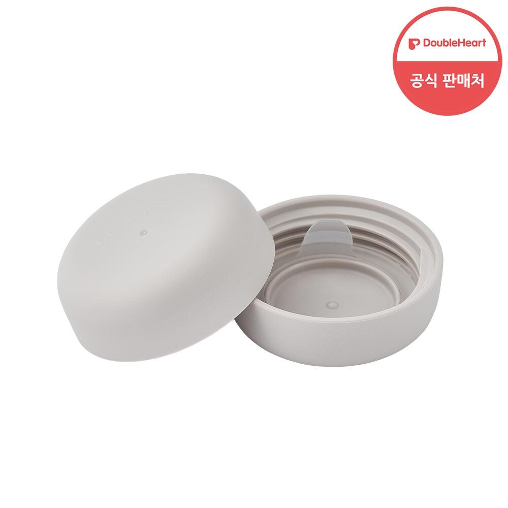 모유실감 전용 젖병 뚜껑 2P
