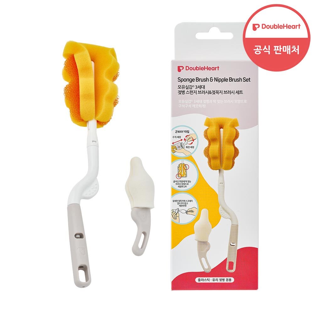 모유실감 논스크래치 젖병 & 젖꼭지 브러시(1입) 세트