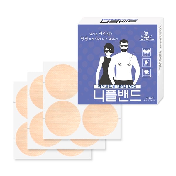 남녀 젖꼭지 니플밴드 48mm 208매 니플패치