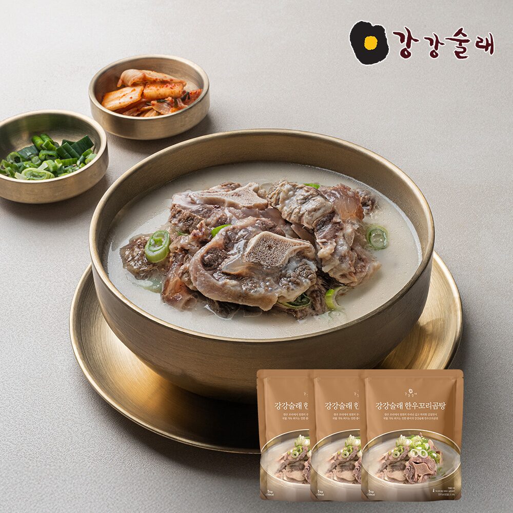 강강술래 한우꼬리곰탕 1kg x3팩