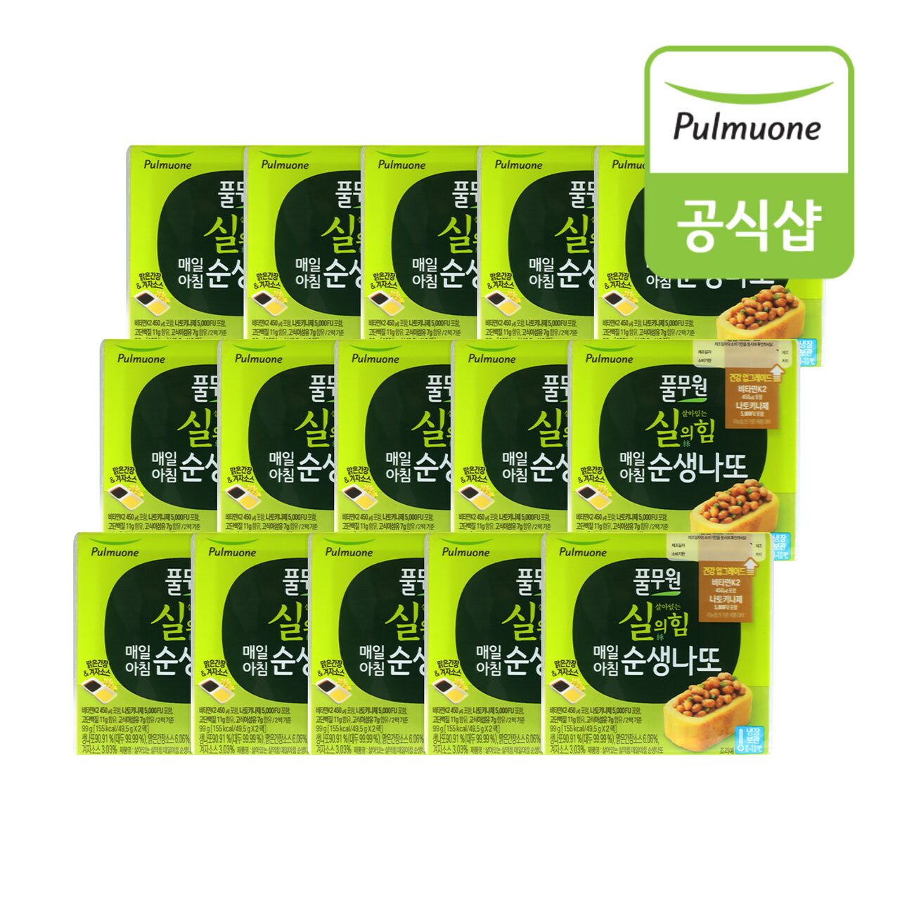 생산직송 살아있는 실의힘 매일아침 순생나또 30팩 (2팩x15개)