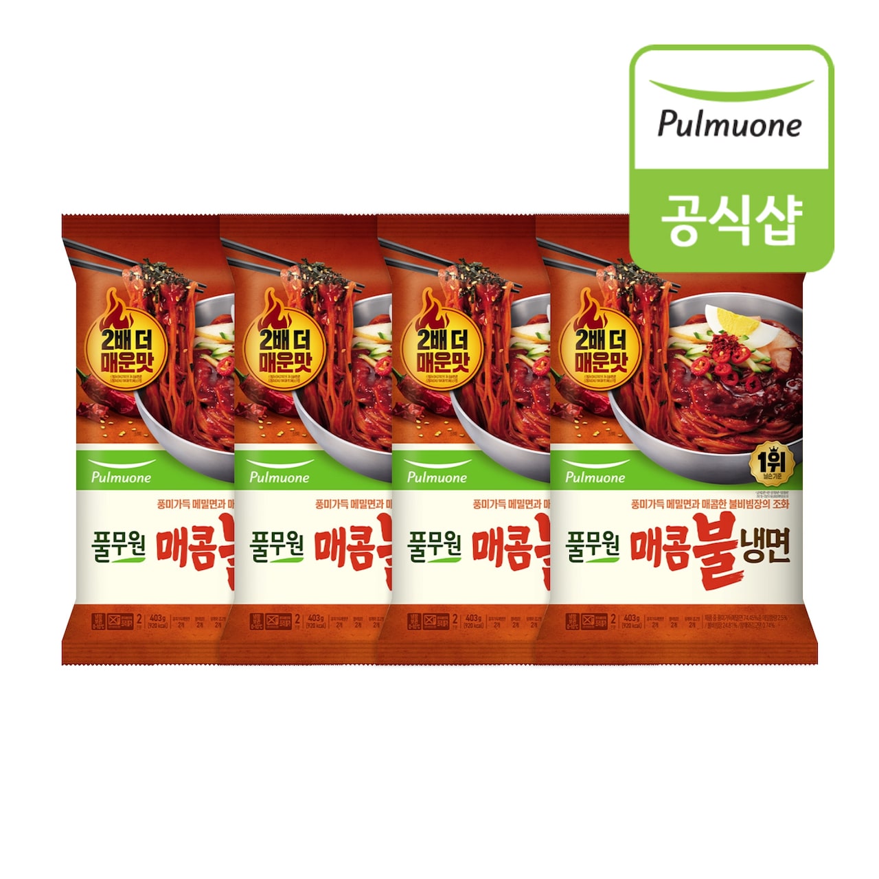 매콤 불냉면(403g)x4개