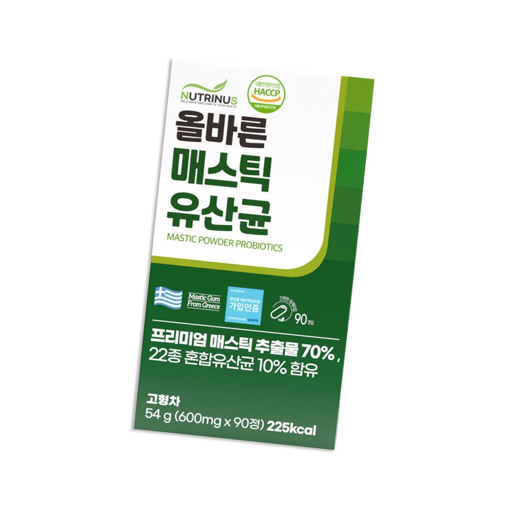 올바른 매스틱 90정