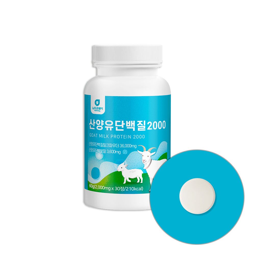 산양유단백질2000 30정