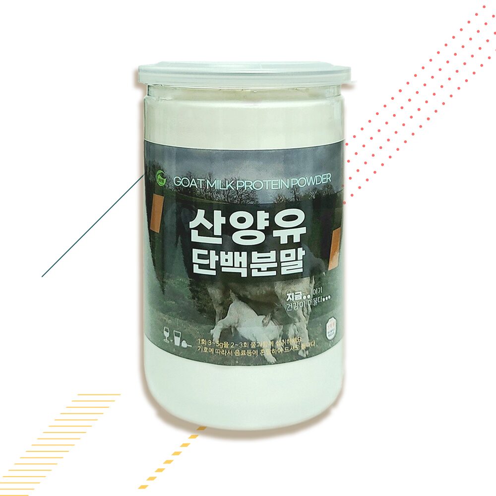 산양유단백분말 200g