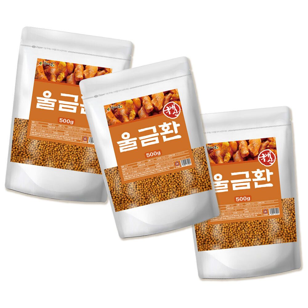 울금 환 500g*3팩