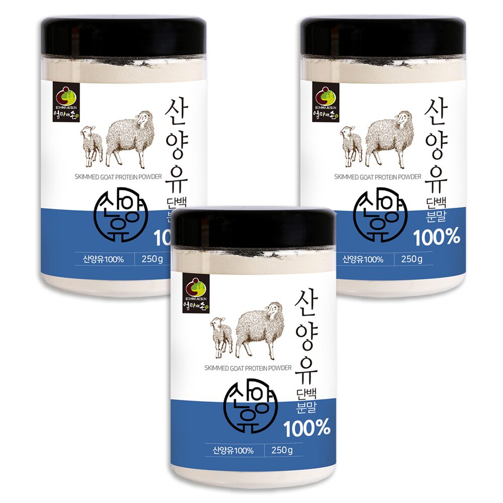 엄마애손 산양유단백질 분말 250g*3팩
