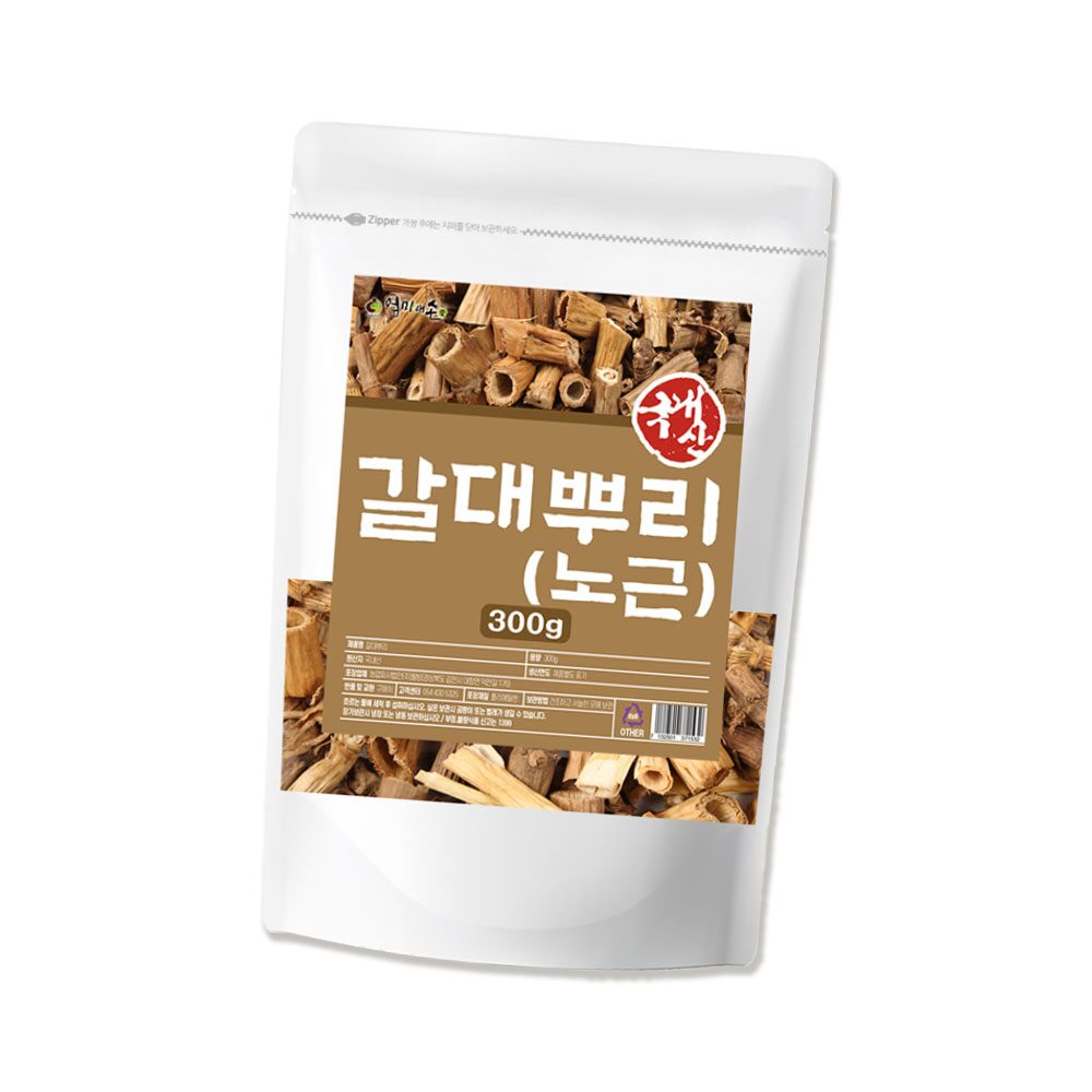 갈대뿌리 300g