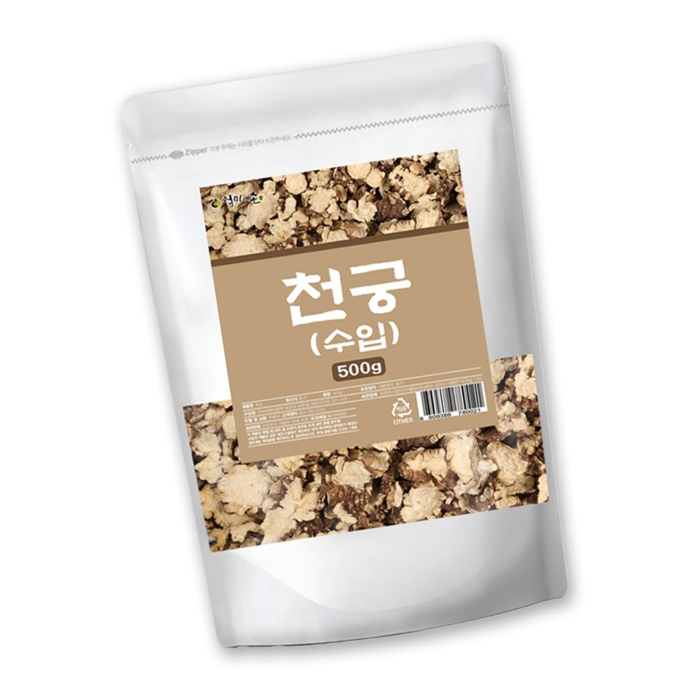 중국산 천궁 500g