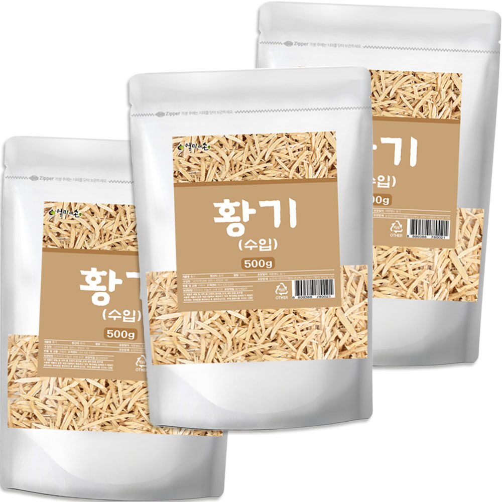 중국산 황기 1500g